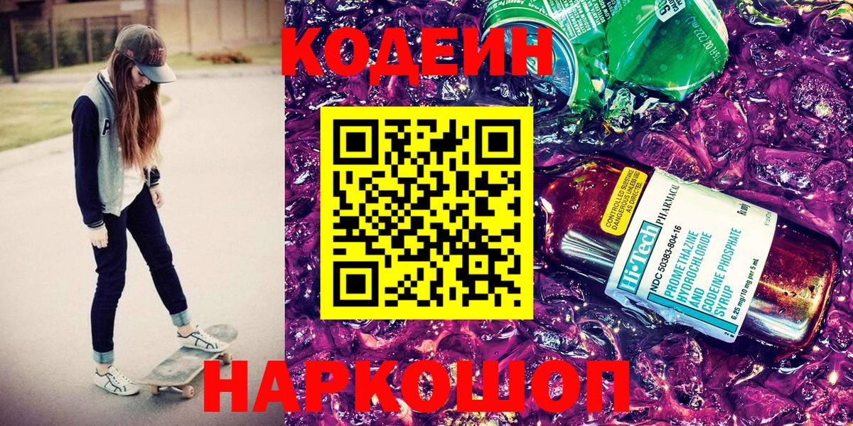 ГАШ Ртищево