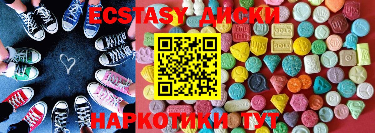 ЭКСТАЗИ Punisher  где купить наркотик  Экстази бентли  Экстази  Ртищево  Вход с VPN 