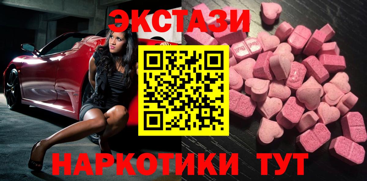 Экстази Philipp Plein Ртищево
