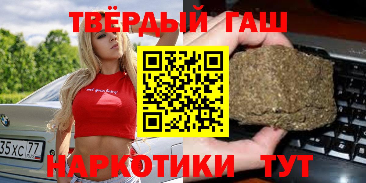 ГАШИШ AMNESIA HAZE Ртищево
