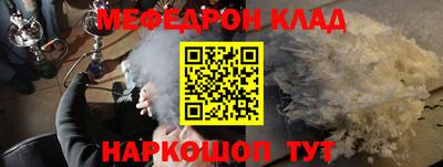 прущая мука Ликино-Дулёво