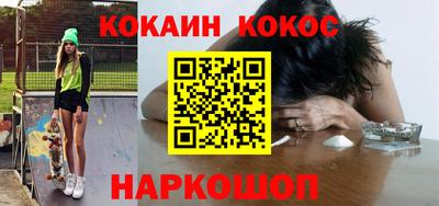 мефедрон Лесосибирск