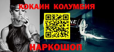 альфа пвп Ливны
