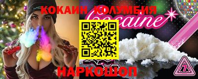 мефедрон Лесосибирск