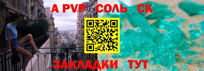 мефедрон Лесосибирск
