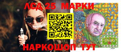 альфа пвп Ливны