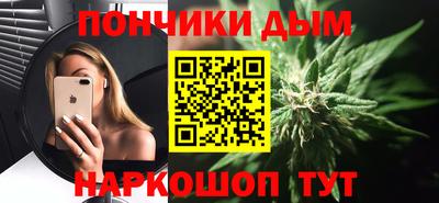 альфа пвп Ливны