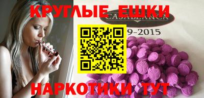 мефедрон Лесосибирск