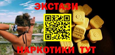 альфа пвп Ливны