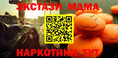 альфа пвп Ливны
