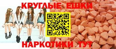 мефедрон Лесосибирск