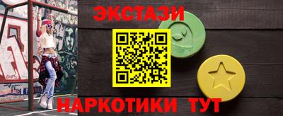 мефедрон Лесосибирск