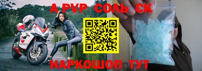 мефедрон Лесосибирск