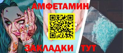 альфа пвп Ливны