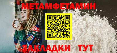 мефедрон Лесосибирск
