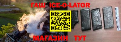 альфа пвп Ливны