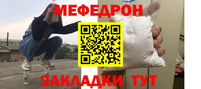 мефедрон Лесосибирск