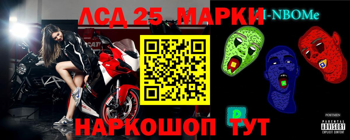 Ртищево    рабочий сайт  Вход с VPN  LSD-25 экстази ecstasy 