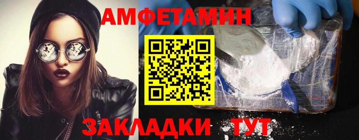 Первитин мет Ртищево