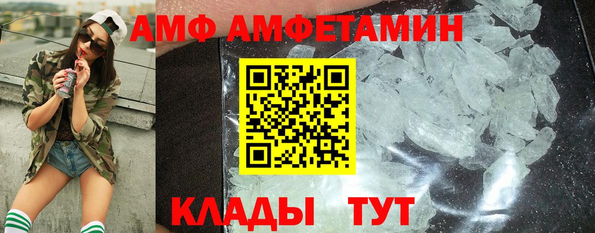 Ртищево  Конопля  Лсд 25  МЕФ кристаллы  Вход с VPN  Cocaine 