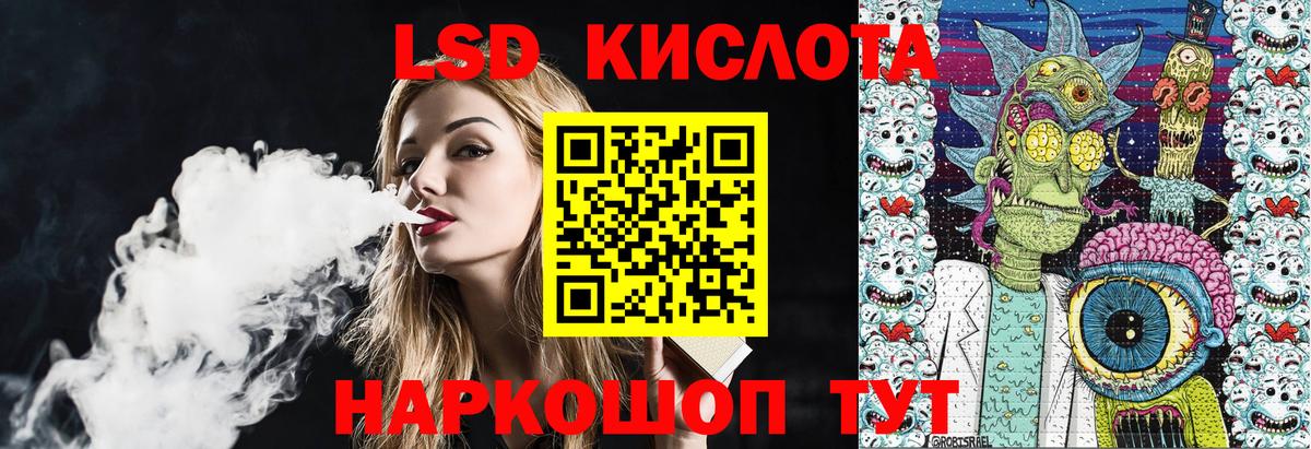Марки NBOMe 1,5мг  Вход с VPN  Ртищево 